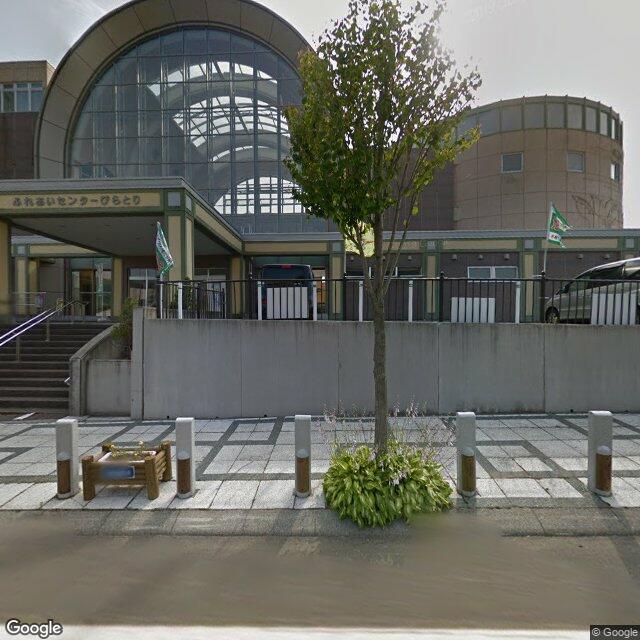 びらとりデイサービスセンター通所介護事業所