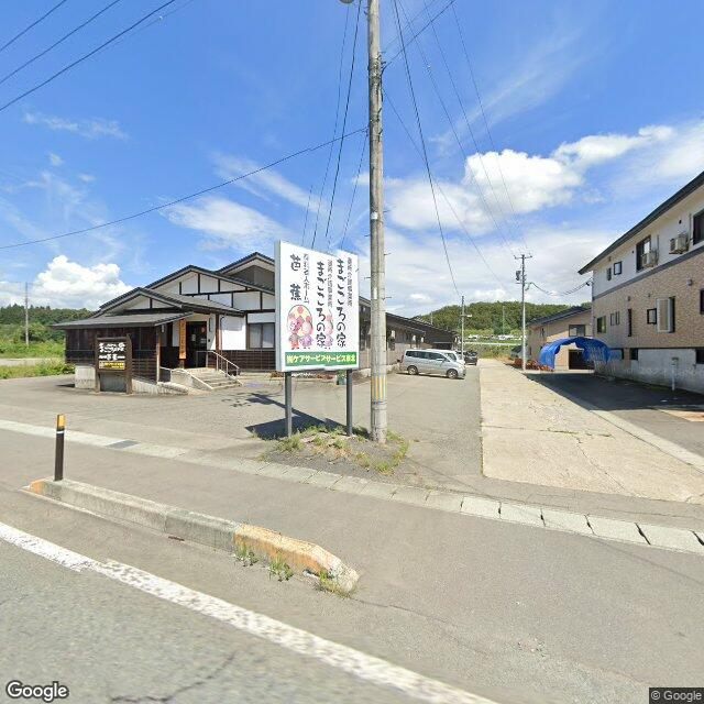 通所介護事業所まごころの家