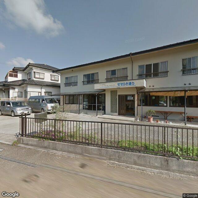 デイサービスセンター　せせらぎ通り