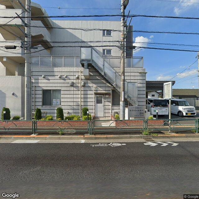 デイサービス西砂亭