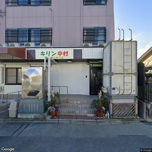 名古屋機能訓練デイサービス